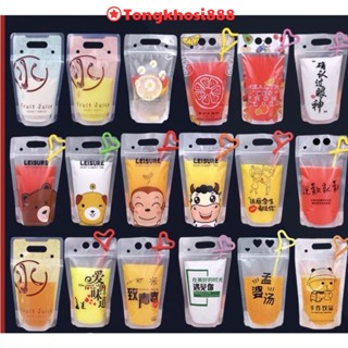 PVN34067 Set 10 Túi zip đựng trà sữa, trà chanh(300-350ml)