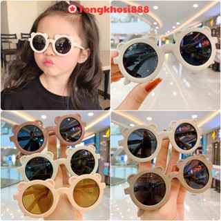 PVN43890 Kính mát trang trí chống tia UV hình gấu, đạo cụ chụp ảnh cho bé trai và bé gái đủ màu