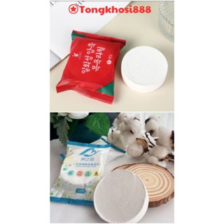 PVN32155 Khăn tắm nén du lịch 50x140cm