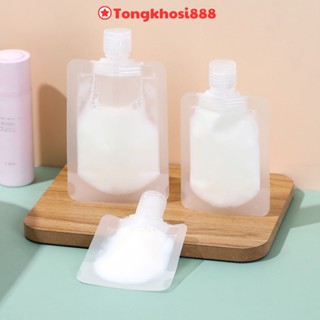 PVN45513 Túi Chiết Mĩ Mỹ Phẩm, Dầu Gội, Dầu Xả, Sữa Tắm Có Thể Tái Sử Dụng, Tiện Ích Khi Đi Du Lịch