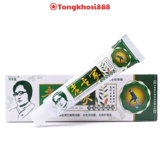  PVN12263 Kem chống muỗi đốt thảo dược an toàn T8 