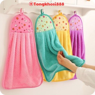 PVN5792 Khăn lau tay coton nhà bếp T8