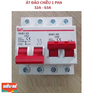 Át Đảo Chiều 1 pha LW 32A , 63A - Cầu dao đảo chiều dạng aptomat -TBĐ