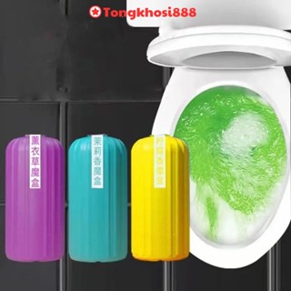 PVN44212 Chai Thả Bồn Cầu Ma Thuật , Lọ Tẩy Bồn Cầu Diệt Khuẩn Khử Mùi Cao Cấp