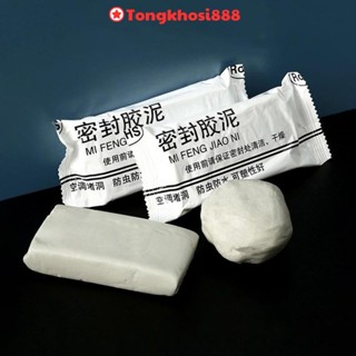 PVN50911 Keo xi măng dẻo bịt tường, đất sét vá lỗ tường khe hở vết nứt ống nối điều hòa chống thấm nước