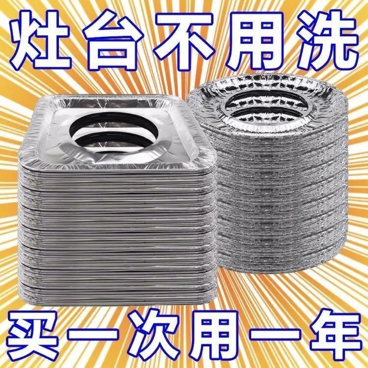 Tấm Chống Dầu Cho Bếp Gas, Tấm Chống Dầu Cho Bếp Gas, Miếng Chống Dầu Cho Bếp, Miếng Đệm Bảo Vệ Bằng