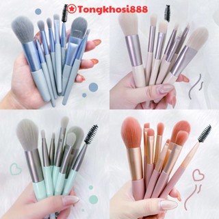 PVN21549 Bộ Cọ Trang Điểm 8 Cây Vintage Siêu Cute Trong Túi Zip T8