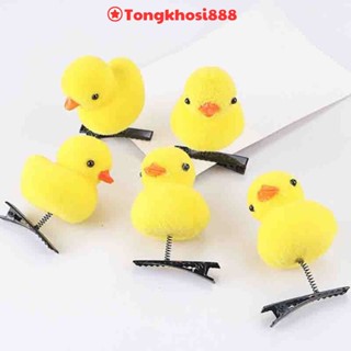 PVN60073  Kẹp Tóc Mái Hình Vịt,Gà Vàng Nhỏ Xinh Xắn Dễ Thương Cho Con Gái