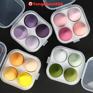 PVN26247 Set 4 Bông Mút Trang Điểm Kèm Hộp Đựng Xinh Xắn T2
