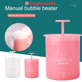 PVN63278 Cốc tạo bọt sữa rửa mặt tại nhà, hộp tạo bọt xà phòng tiện dụng