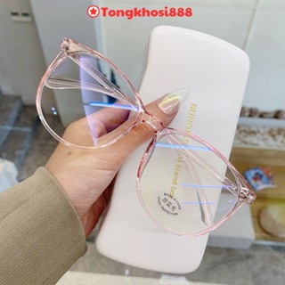 PVN60793 Mắt kính gọng tròn lớn chống tia bức xạ phong cách Hàn Quốc sang trọng cho nữ