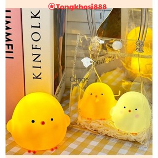 PVN64239 Đèn Gà Vàng Nhỏ Chiếu Sáng, Đồ Trang Trí Hoạt Hình Dễ Thương, Sáng Tạo Phòng Ngủ Dùng Pin Cúc Áo