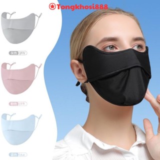 PVN46664 Khẩu trang chống nắng chống tia cực tím UPF50+