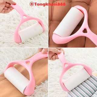 PVN6767 Cây Lăn Bụi Làm Sạch Quần Áo Ga Giường Sofa Lông Chó Mèo