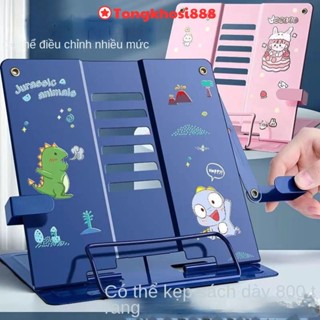 PVN66140 Giá Đỡ Kẹp Sách Bằng Kim Loại Có Thanh Chặn Trang Giấy Có Thể Gấp Gọn Đa Năng T888