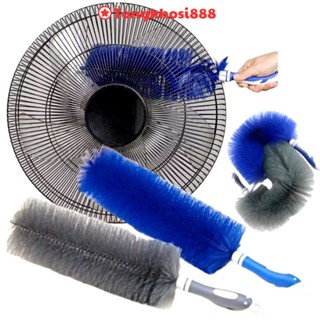 PVN66713 Chổi quét Bụi Làm Sạch Quạt, Sofa, Xe Hơi, Chổi Quét Bụi Quần Áo Cọ Rửa Xe Máy Xe Đạp