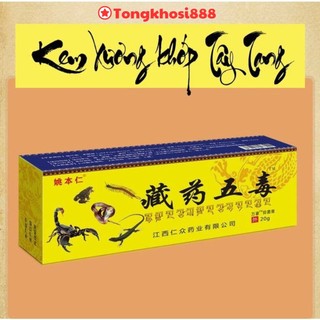 PVN64257 Kem xoa bóp Ngũ Độc Tây Tạng hỗ trợ giảm đau nhức xương khớp