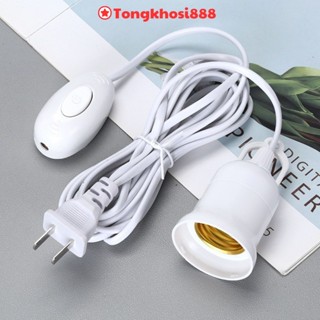 PVN66079 Đui ,chuôi đèn E27 dài 5m,10m có công tắc treo gần phích cắm dây điện có móc treo đèn đuôi xoáy T888