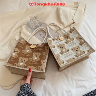PVN61952 Túi xách nữ túi tote cói mini hình gấu dễ thương đi chơi đi biển cá tính phong cách