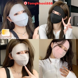 PVN60040 Khẩu trang toàn mặt chống 99% tia UV, khẩu trang ninjia hai lớp chống nắng UPF 50+