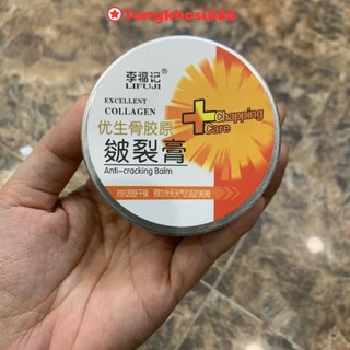 PVN55618 Kem bôi nứt gót nội địa Lý Phúc Ký truyền thống lâu đời