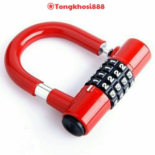 PVN61555 Ổ khoá số, Khoá 4 số chữ U HD loại cao cấp, An toàn chống trộm, Bảo mật cao, Có thể thay đổi mật mã
