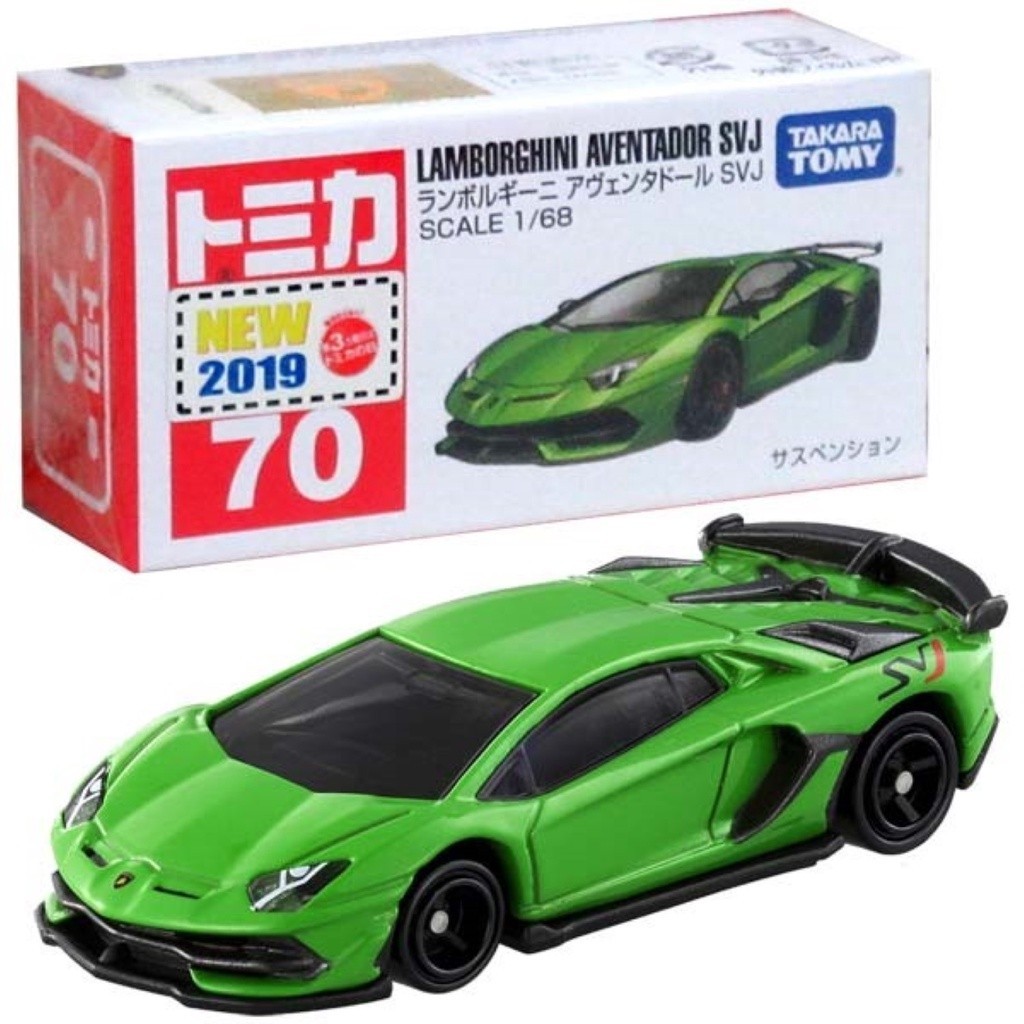 Mô Hình Xe Tomica 70 Lamborghini Aventador SVJ