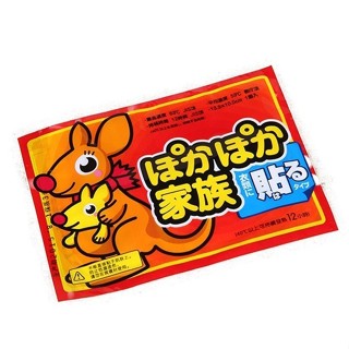 (Date 2027) Bộ 10 Miếng Dán Giữ Nhiệt Con Chuột Túi, Dán Nóng Cơ Thể, Bàn Chân - Sưởi Ấm Ngày Đèn Đỏ, Đau Bụng Kinh