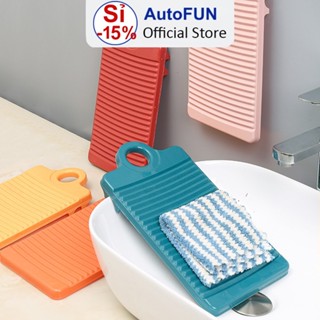 Tấm Chà Giặt Quần Áo Đơn Giản G1 - Giặt Tay Khăn Mặt - Nhựa Siêu Bền Giúp Bạn Giặt Quần Áo Dễ Dàng Hơn