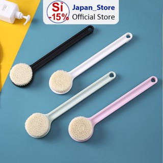  Cây Chổi Tắm Kì Cọ Lưng Sợi Cotton Gt2 Siêu Mềm - Dụng Cụ Massage Chà Tẩy Tế Bào Chết Ngăn Mụn 