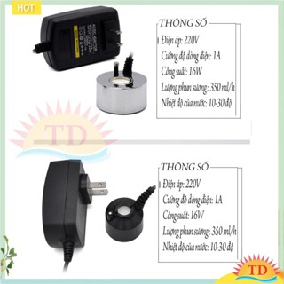 Máy phung sương tạo khói , máy tạo độ ẩm KHÔNG đèn