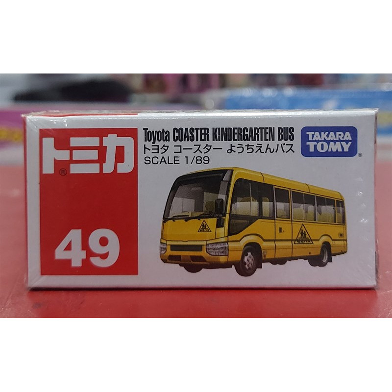 Xe mô hình Tomica No.49 Toyota COASTER KINDERGARTEN BUS