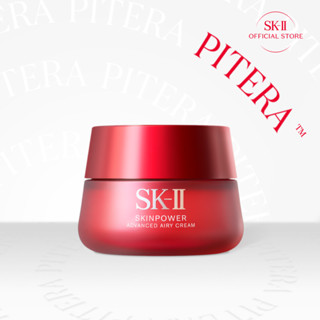  Kem Dưỡng Mỏng Nhẹ Cải Tiến Giảm Lão Hóa SK-II SKINPOWER 80g 