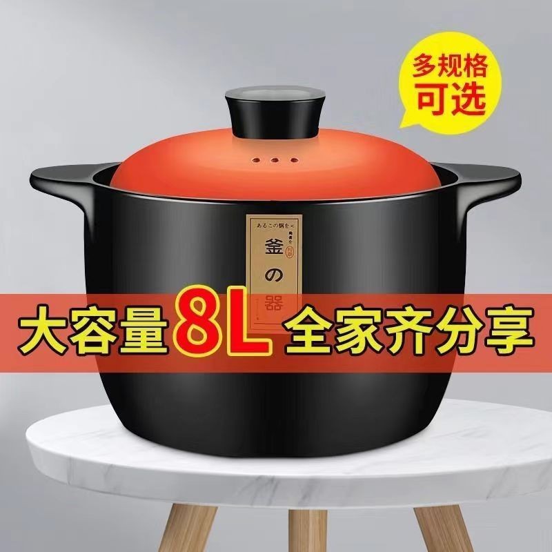 Nồi Hầm Likang Nồi Canh Gốm Sứ Gas Gia Dụng Nồi Hầm Nồi Đất Lửa Trần Nồi Đất Chịu Nhiệt Độ Cao Nồi C