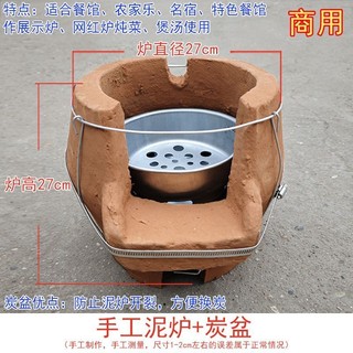Bếp Đất Thủ Công, Bếp Đất Nhỏ, Bếp Củi Gà Hầm, Bếp Đất, Bếp Đất, Bếp Đất, Bếp Đất, Bếp Than, Lẩu