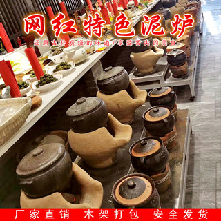 Bếp Đất Thủ Công, Bếp Đất Nhỏ, Bếp Củi Gà Hầm, Bếp Đất, Bếp Đất, Bếp Đất, Bếp Đất, Bếp Than, Lẩu