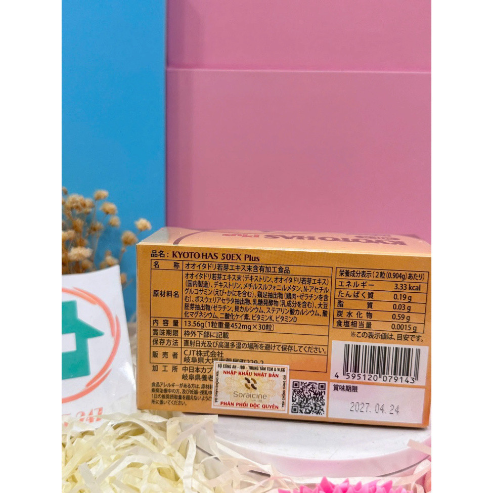 Viên Uống Kyoto Has 50Ex Plus , Kyotohas 50Ex Cải Thiện Tình Trạng Xương Khớp - Hộp 30 Viên