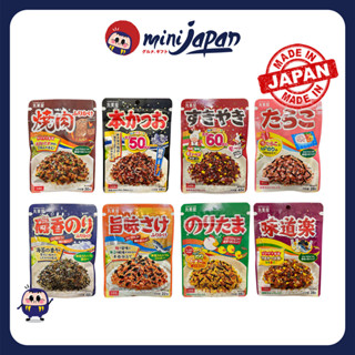  Gia Vị Rắc Cơm Marumiya Furikake Đủ Vị Cho Bé Nhật Bản - gói gia vị trộn cơm Nhật Bản 