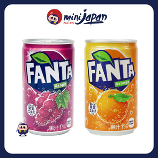 Nước ngọt giải khát có ga fanta mini 160 ml vị cam, nho tím hàng nội địa Nhật Bản