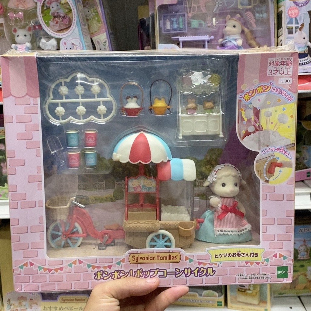 Mô hình MIX 90 - Pom Pom Popcorn Cycle Sylvanian Family