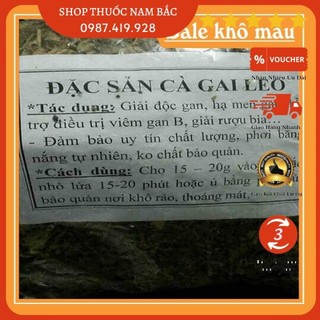 1KG CÀ GAI LEO HÒA BÌNH (SẠCH, THƠM, ĐÃ LỌC VỤN)