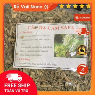 Cây dạ cẩm khô 1KG hàng chuẩn xịn thơm ngon