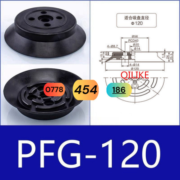 Cốc Hút PFG-60N, Cốc Hút Công Nghiệp