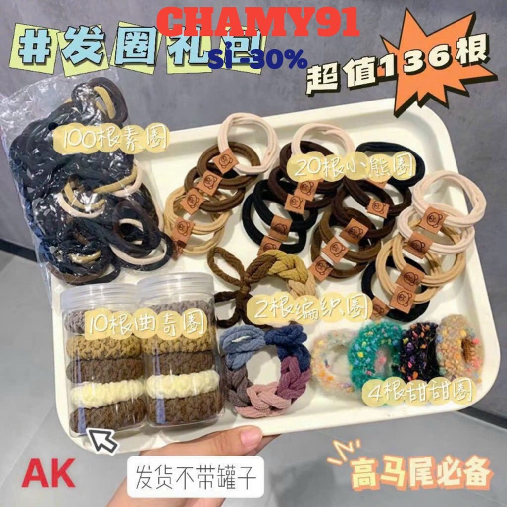 Set Dây Buộc Tóc 136 Chi Tiết, Set 136 chi Tiết Gồm 20 Dây Buộc Tóc Gắn TAG, 100 Chun Buộc Tóc...  D