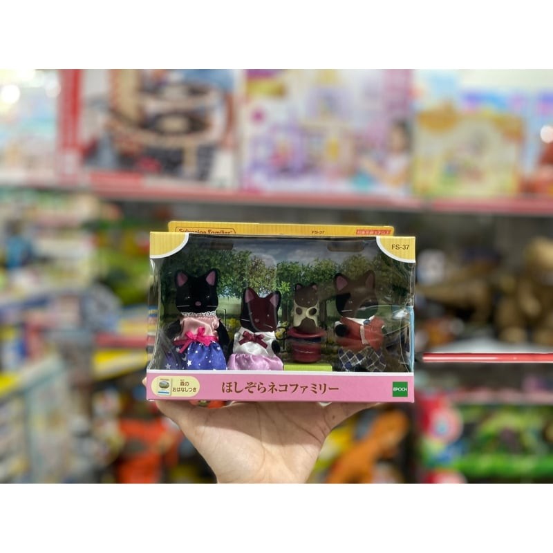 FS-37 doll Hoshizora Cat family Sylvanian Families