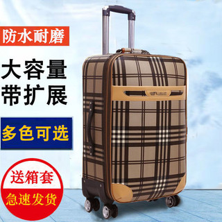Vali Vali Nam Siêu Lớn Vali Xe Đẩy Nữ20Inch Hành Lý Du Lịch Bánh Xe Đa Năng Hộp Mật Khẩu Học Sinh26