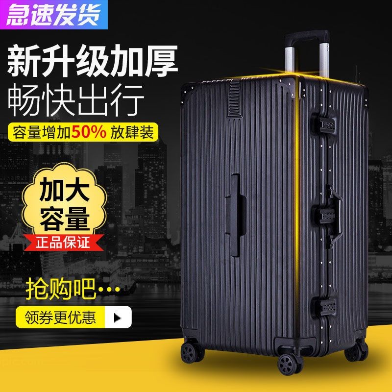 Hành Lý100Inch60Dung Lượng Siêu Lớn80Inch Xe Đẩy Mật Khẩu Dày Vali Lớn Nữ Nam40Inch