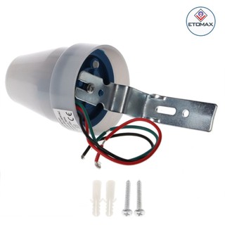 Công tắc cảm biến ánh sáng ngoài trời AS-22