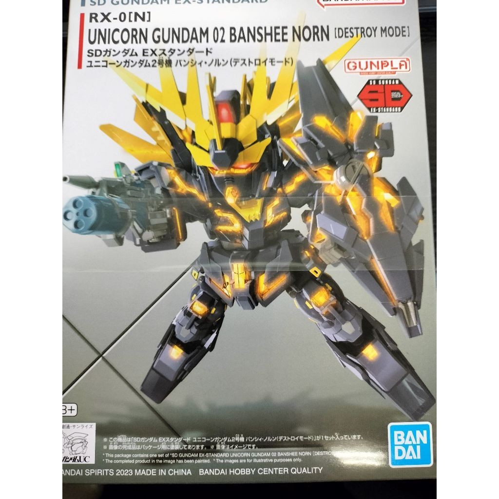 [Direct from Japan] BANDAI SD GUNDAM RX- N UNICORN GUNDAM 02 BANSHEE NORN DESTROY MODE  GUNPLA TOY