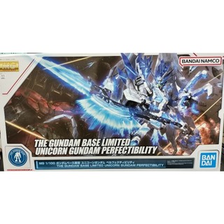   Direct from Japan  BANDAI MG BASE LIMITED UNICORN GUNDAM PERFECTIBILITY GUNPLA ANIME TOY 